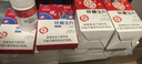 新稀寶辛富力鋅硒片鋅硒寶片紅瓶云麥辛精氨酸增強(qiáng)免疫精質(zhì)量精辛寶*5瓶 曬單實(shí)拍圖