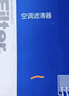 澳麟（AOLIN）活性炭汽車(chē)空調濾芯濾清器大眾速騰1.2T/1.4T/1.6L/1.8L(05-18款) 曬單實(shí)拍圖