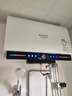 史密斯蘭堡【免費上門(mén)安裝】電熱水器電熱家用洗澡扁桶雙膽速熱儲水式3200瓦60升80升一級能效節能出水斷電 【50升無(wú)暇玉白】3200W出水斷電+WIFI智控 曬單實(shí)拍圖