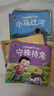 全30冊?xún)和L本0-1-2-3-6歲睡前故事童書(shū)幼兒園啟蒙有聲繪本童書(shū)  曬單實(shí)拍圖