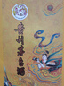 古井貢酒 1963 濃香型白酒 55度 500ml*1瓶 單瓶裝 曬單實(shí)拍圖