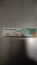 【原研】百多邦 莫匹羅星軟膏2%*15g  膿皰病癤腫毛囊炎濕疹 中美史克 曬單實(shí)拍圖