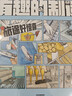 有趣的制造系列（全3冊）【7-14歲】漫畫(huà)科普圖畫(huà)書(shū) 曬單實(shí)拍圖