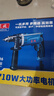 東成710W沖擊鉆家用手電鉆有線(xiàn)電動(dòng)工具多功能電鉆Z1J-FF-16 曬單實(shí)拍圖
