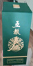 五糧液（WULIANGYE）【雙11搶先購】五糧春二代特渠系列菁萃版 52度 550mL 1瓶 曬單實(shí)拍圖
