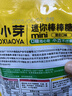 窩小芽 無(wú)糖mini棒棒糖卡通造型水果糖0蔗糖兒童零食享嬰幼兒寶寶輔食譜 mini棒棒糖（混合）28g*2袋 曬單實(shí)拍圖