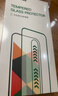 綠聯(lián)【康寧玻璃膜】適用蘋(píng)果16ProMax鋼化膜iPhone16promax手機膜全屏覆蓋防摔防指紋高清膜無(wú)塵倉貼膜 曬單實(shí)拍圖