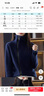 啄木鳥(niǎo)羊毛衫女2025秋冬新款立領(lǐng)開(kāi)衫女高領(lǐng)拉鏈針織毛衣外套寬松外搭潮 藏藍色 XL 120-135斤 曬單實(shí)拍圖