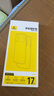 倍思【熱銷(xiāo)TOP|好評100%|發(fā)黃直接退】適用iphone17promax手機殼蘋(píng)果17promax保護套全包磁吸透明防摔 曬單實(shí)拍圖