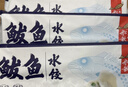 船歌魚(yú)水餃 鲅魚(yú)水餃460g/袋 24只 生鮮健康早餐夜宵 海鮮手工滋補速凍餃子 曬單實(shí)拍圖
