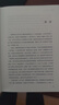 魯濱遜漂流記 魯濱孫飄流記 丹尼爾笛福著(zhù) 經(jīng)典譯林 外國現當代經(jīng)典文學(xué) 課外閱讀名著(zhù) 世界經(jīng)典文學(xué) 曬單實(shí)拍圖