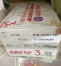 伊利金領(lǐng)冠珍護3段900g新國標奶粉幼兒牛奶粉1-3歲寶寶適喝 金領(lǐng)冠珍護3段900克 曬單實(shí)拍圖