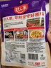 好人家靚湯酸菜魚調料 金湯口味可煮1斤魚一料多用調味品220g 曬單實拍圖