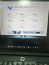 聯(lián)想拯救者R9000P 2025 AI元啟游戲筆記本電腦(銳龍9 8945HX 32G1T RTX5060 2.5K240Hz 黑)國(guó)家補(bǔ)貼20% 曬單實(shí)拍圖