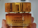 歐萊雅膠原小蜜罐眼霜20ml套裝禮盒抗皺淡紋補水保濕護膚品生日禮物 曬單實拍圖