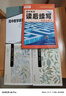 2026新高考數學(xué)真題全刷：基礎2000題 曬單實(shí)拍圖