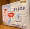 好奇（Huggies）金裝拉拉褲L124片(9-14kg)尿不濕【速干不易紅】 曬單實拍圖