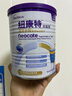 紐康特太益加深度水解奶粉 含乳糖+益生菌HMO配方 牛奶蛋白過(guò)敏兒童適用 【2罐】太益加HMO[1-10歲] 曬單實(shí)拍圖