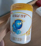 伊利金領(lǐng)冠珍護【消化吸收】?jì)和疉2β-酪蛋白奶粉4段(3-6歲)800g 曬單實(shí)拍圖