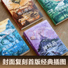 【官方直營(yíng)】 凡爾納經(jīng)典科幻小說(shuō)系列（四本套）（科幻小說(shuō)之父代表作，《海底兩萬(wàn)里》《神秘島》《地心游記》《八十天環(huán)游地球》未刪節譯本）果麥出品  團購聯(lián)系客服 小說(shuō) 曬單實(shí)拍圖