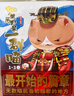 【紀念版禮盒 現貨速發(fā)】如果歷史是一群喵1-3 肥志 假如歷史是一群喵 歷史喵周年紀念套裝  歷史喵8周年紀念版  歷史科普漫畫(huà)趣味兒童小學(xué)生書(shū) 秦楚兩漢篇 春秋戰國篇 夏商西周篇 曬單實(shí)拍圖
