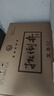 扳倒井 濃香型白酒 52度 500ml*6瓶 整箱裝 純糧釀造口糧酒 中秋禮品酒 曬單實(shí)拍圖