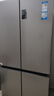海爾（Haier）539升十字四開(kāi)雙開(kāi)門(mén)風(fēng)冷無(wú)霜家用電冰箱變頻節能一級能效BCD-539WGHTDEDH9U1家電國家補貼20% 曬單實(shí)拍圖