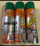 龜牌（Turtle Wax）多功能泡沫清潔劑(500901*3)650ml汽車(chē)內飾清洗劑座椅皮革清洗劑 曬單實(shí)拍圖