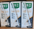 豆本豆芝麻黑豆奶 250ml*20盒植物蛋白飲料黑芝麻黑豆營(yíng)養學(xué)生早餐奶 曬單實(shí)拍圖