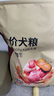京東京造 鮮肉無(wú)谷中大型犬全價(jià)狗糧10kg金毛哈士奇拉布拉多 曬單實(shí)拍圖