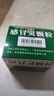 感冒靈顆粒 10g*9袋 解熱鎮痛頭痛發(fā)熱鼻塞流涕咽痛藥流感藥顆粒沖劑家中常備感冒藥可選多盒九九折起 10盒【批發(fā)價(jià) 每盒大約7】店長(cháng)推薦 曬單實(shí)拍圖