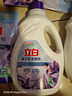立白衣物柔順劑套裝2L*2瓶+1L*2袋護衣護型防靜電香味持久手洗機洗 曬單實(shí)拍圖