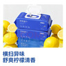 京東京造廚房濕巾紙80抽*3包家用衛生清潔去油污廚房用紙擦吸油煙機濕紙巾 曬單實(shí)拍圖