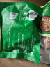 天萊香牛 新疆有機原切牛雜1斤 牛雜煲 生鮮牛肉  牛肚牛腸 火鍋食材 清真 曬單實(shí)拍圖