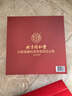 內(nèi)廷上用北京同仁堂干燕窩干盞50g禮盒長輩禮物送媽媽 中秋節(jié)禮品印尼溯源 曬單實拍圖