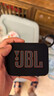 JBL GO4 音樂(lè )金磚四代 【國家補貼】藍牙音箱 戶(hù)外便攜音箱 手機電腦音響  jbl go4 雙11購物 焦糖黑 曬單實(shí)拍圖