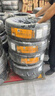 德國馬牌（Continental）汽車輪胎 205/60R16 96V XL UCJ 適配軒逸/新?？怂?速騰 曬單實(shí)拍圖