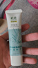 植雅無(wú)限極植雅舒凝膠30g/支正品蘆薈膠曬后修護止癢凝露舒緩蚊蟲(chóng)叮咬 舒凝膠30g*1支(拆封不退) 曬單實(shí)拍圖