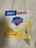 舒膚佳香皂沐浴肥皂純白清香型洗手洗澡沐浴整箱批發(fā)清潔男女家庭裝 檸檬清香型100克*3 舒膚佳香皂 曬單實(shí)拍圖