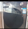 美的（Midea）滾筒洗衣機(jī)全自動(dòng)國(guó)家補(bǔ)貼 10/12公斤大容量家用 單洗/洗烘一體機(jī) 一級(jí)能效  除菌除螨 以舊換新 【12KG洗烘一體機(jī)V36】祛味空氣洗+柔烘護(hù)衣 曬單實(shí)拍圖