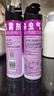 雷達（Raid）基孔肯雅熱殺蟲(chóng)劑噴霧550ml*2瓶無(wú)香型殺蟲(chóng)氣霧劑 蟑螂藥 滅蟑螂 曬單實(shí)拍圖