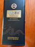 古井貢酒 年份原漿古26 濃香型白酒 52度 500ml*1瓶 單瓶裝 曬單實(shí)拍圖