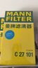 曼牌（MANNFILTER）CUK22032M/CUK22076空調濾芯適用雷克薩斯RX/ES凱美瑞CHR雷凌非E+ 曬單實(shí)拍圖