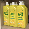斧頭牌（AXE）檸檬護膚洗潔精1.18kg*6瓶超值囤貨裝不傷手新老包裝隨機發(fā)貨 曬單實(shí)拍圖