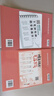 （全4冊）高中語(yǔ)文同步字帖必修上、下+高中必背文言文練字帖+高中必背古詩(shī)文練字帖 曬單實(shí)拍圖