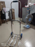 匠者手推車(chē)折疊爬樓梯車(chē)便攜小拉車(chē)行李手拉車(chē)載重王不銹鋼拉桿車(chē)拖車(chē) 不銹鋼大號 曬單實(shí)拍圖