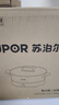蘇泊爾（SUPOR）不銹鋼電火鍋 超薄速沸電煮鍋 火鍋專(zhuān)用鍋 家用多功能分體電熱鍋 4L涮肉多用途H40YK783  曬單實(shí)拍圖