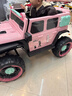 爵士酷派牧馬人兒童電動(dòng)車(chē)可坐大人寶寶四驅越野車(chē)男女孩遙控玩具電動(dòng)汽車(chē) 標配+粉色+硬座+硬輪+12V7A電瓶 曬單實(shí)拍圖