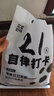 農道好物純黑豆豆漿粉525g 純豆漿粉營(yíng)養谷物沖飲早餐健身代餐無(wú)添加蔗糖 曬單實(shí)拍圖
