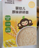 小皮（Little Freddie）原味碎碎面175g*3盒 嬰兒輔食面條兒童寶寶面條輔食6-12個(gè)月 曬單實(shí)拍圖
